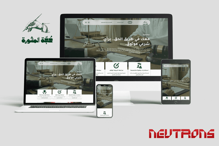 Hogat AL Mashoura