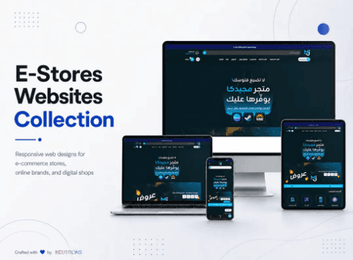 E-Stores