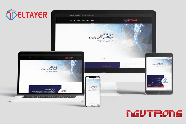 ElTayer