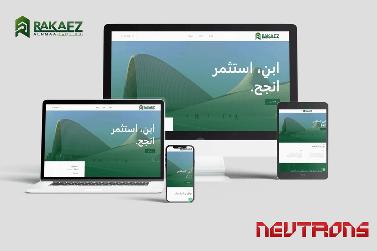 Rakaez al nmaa