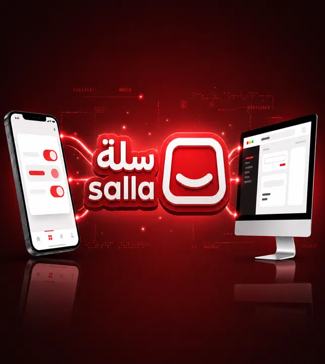 Custom Salla online store development by Neutrons