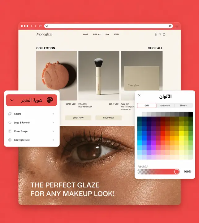 Custom Zid online store development by Neutrons