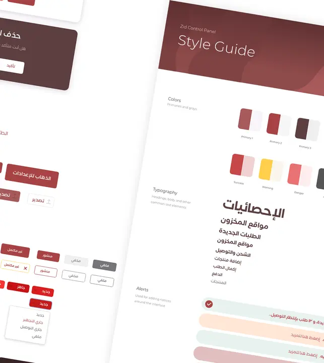 Bespoke Zid online store design tailored to your brand